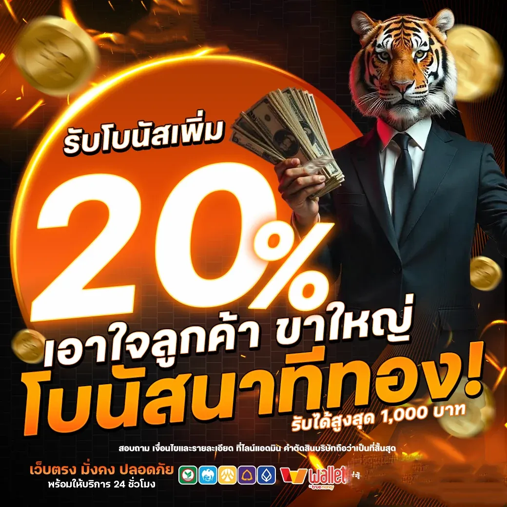 หวยหำน้อย หวยลาวออนไลน์