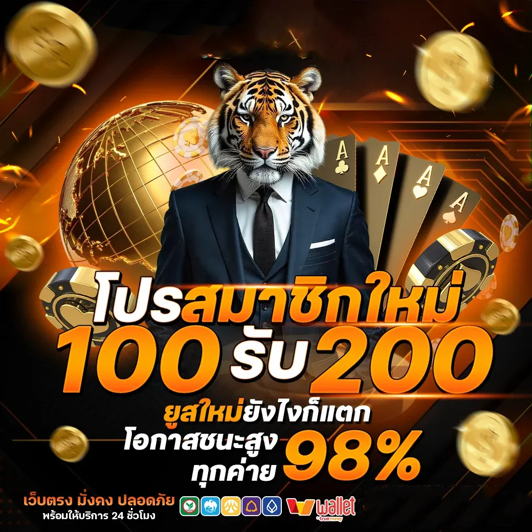 หวยหำน้อย แทงหวยรัฐบาลออนไลน์