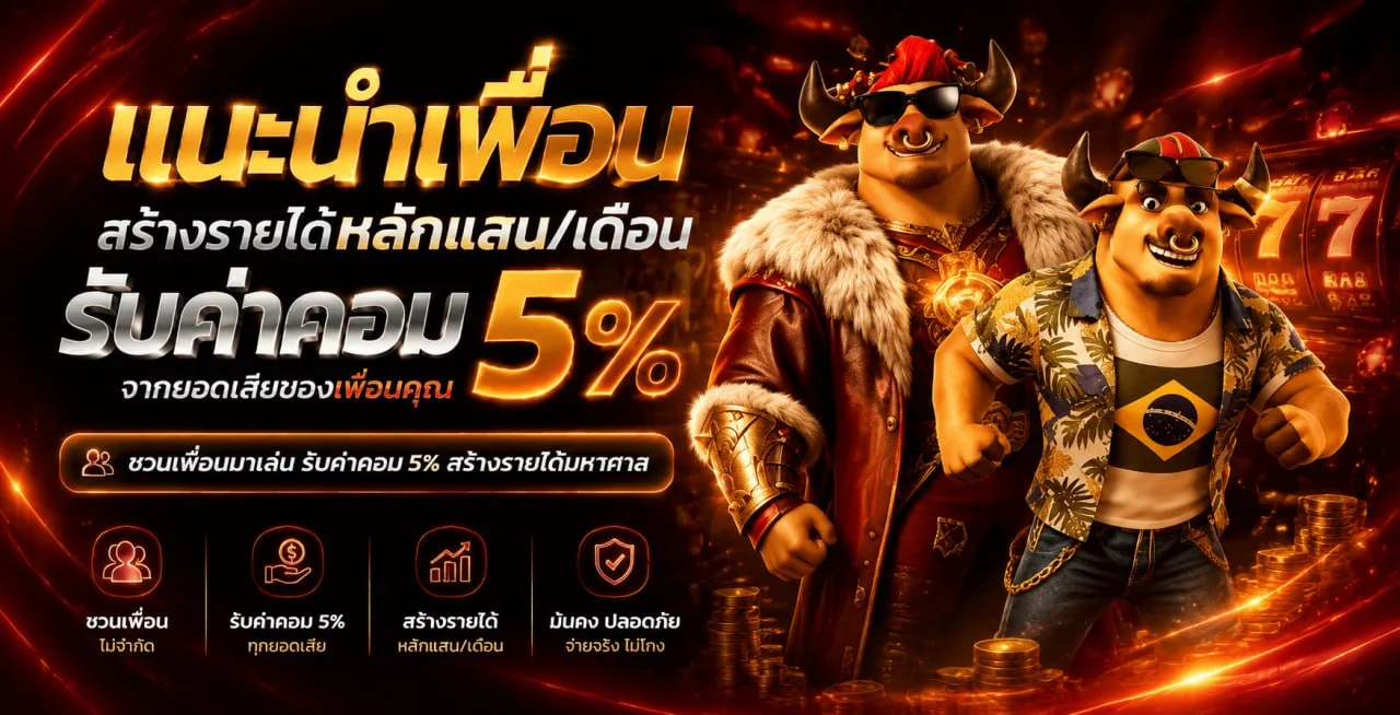 ฟีเจอร์เด่น