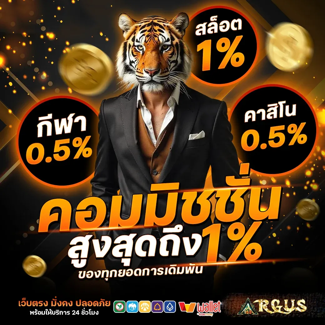 หวยหำน้อย หวยยี่กี ออกทุก 5 นาที