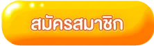 หวยหำน้อย ทางเข้าใหม่ล่าสุด เว็บหวยออนไลน์